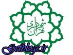 حساب شهروندی شارژ نشود جریمه می‌شوید / شهرداری